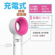 携帯扇風機 静音 ミニ扇風機 USB コンパクト 卓上 扇風機 取り付け 持ち運び 携帯 ファン ハンディ ファンデスク スポー_画像8