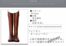 乗馬用品 本革 乗馬ブーツ 牛革 ブーツ 長靴 ロングブーツブラック 馬具タウンユースブーツ 乗馬用 乗馬靴 男女兼用ジュニア_画像2