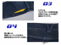 バイク デニム レディース パンツ ライディング ジーンズ ツーリング オールシーズン 腰用 膝用 プロテクター装備付き ストレッ_画像8