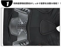 バイクプロテクター バイク プロテクター ガード ヒッププロテクター スケートプロテクター スノーボード バイク用インナージャケッ_画像6