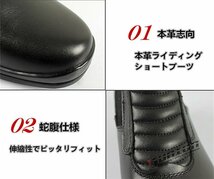 乗馬用品 乗馬ブーツ 合成皮革 ブーツ ショットブーツブラック 馬具タウンユースブーツ 乗馬用 乗馬靴 男女兼用ジュニア_画像9