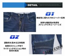 バイク デニム レディース パンツ ライディング ジーンズ ツーリング オールシーズン 腰用 膝用 プロテクター装備付き ストレッ_画像7