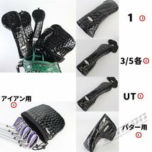 ゴルフ ゴルフヘッドカバー ドライバー用カバー ウッド用カバー ユーティリティ UT用カバー 4点セット 防水仕様 番手付き ギフ_画像7