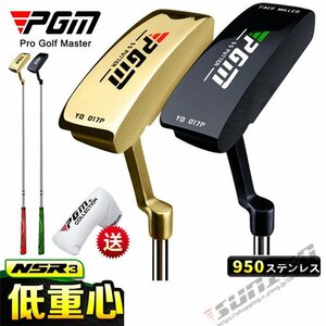 ゴルフクラブ パター PUTTER ゴルフ 男性 メンズ パター練習 クラブ ピンタイプ 初心者