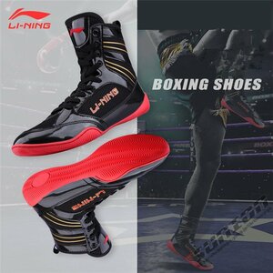 Боксерская обувь кольцевые туфли с высокой точки зрения борьбы по борьбе