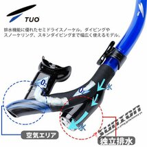 ダイビング マスク シュノーケル フィン セット 軽器材 3点セット ジュノ ダイビングマスク スキンダイビング スキューバダイビ_画像6