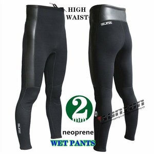 Погруженные брюки влажный костюм мужчины мужчины 2 мм влажные брюки Длинные брюки мокрый пот сот с серфин неофан материал