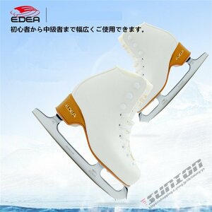  figure skating figure skating shoes shoes figure skating shoes edge with cover grinding ending gift present 