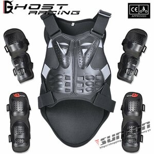 バイクウェア プロテクター 上半身 背中 胸 肘 肩 腰 バイク ボディプロテクター 耐衝撃 通気性 5点セット