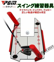 スイングトレーナー ゴルフ 飛距離アップ スイング矯正器具 スイングチェック トレーニング器具 チェックスティック_画像1