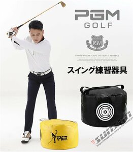 ゴルフ 練習 器具 ゴルフスイングバッグ 素振り 打点 自宅 練習 グッズ 屋内 フォーム矯正 スイング お父さん クリスマス プ