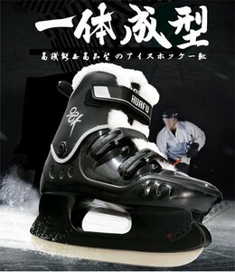  ice hockey shoes skates shoes edge with cover grinding ending gift present 