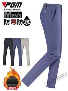 ゴルフウェア メンズ ロングパンツ ゴルフ 大きいサイズ ストレッチ おしゃれ 秋冬 スポーツ 新作モデル