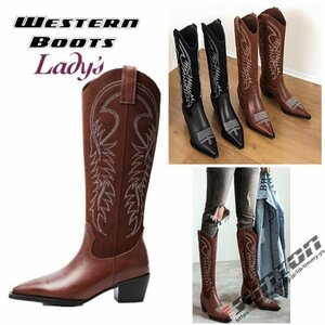 WESTERNT BOOTS ウエスタンブーツ レディース 女性用 シューズ 靴 ブーツ カウボーイブーツ カントリーブーツ 乗馬