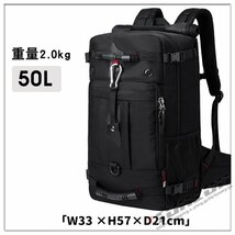 バックパック メンズ レディース 防水 軽量 スポーツ 登山 ザック 登山用 リュックサック 55L 多機能 撥水 旅行 軽い 防_画像9