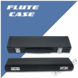  flute case musical instruments wind instruments flute C tube for hard case case cushion attaching handbag black 