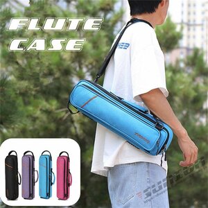  flute case cover musical instruments wind instruments flute C tube for hard case case cover cushion attaching handbag small articles storage 