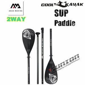 sap board outdoor standup paddle board / kayak for aluminium paddle size adjustment possibility SUP inflatable 3