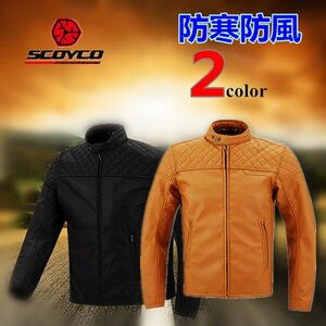 PU jacket bike leather jacket jacket men's .. collar bike wear rider's jacket . windshield cold stylish 