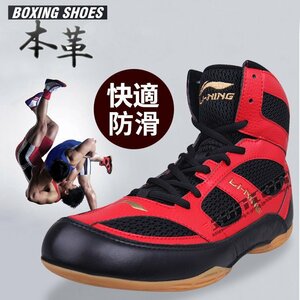  boxing shoes ring shoes is ikatto wrestling shoes training light weight shoe sole . light combative sports sneakers Jim 