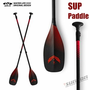 SUP-доска На открытом воздухе Stand Up Paddleboard Карбоновый размер весла Регулируемый SUP Надувной 3 Split / ST