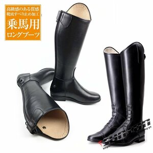  horse riding supplies horse riding boots original leather cow leather boots boots long boots black harness Town Youth boots horse riding for horse riding shoes man and woman use Junior 