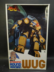 1/100 round bar niaug Astro gaiters Ginga Hyouryuu Vifam Bandai breaking the seal settled not yet constructed plastic model rare out of print 