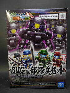 BUG&部隊兵セット 3体セット コンパチキット SDガンダムワールド 三国創傑伝 バンダイ 開封済中古未組立プラモデル レア ガンプラ
