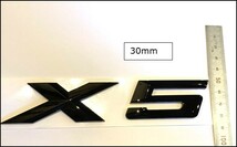 ★即決・即納 BMW リアトランクエンブレム X5 グロスブラック 艶あり 黒 E53E70F15G05 X5シリーズ SUV SAC SAV Mスポーツ M Sports xDrive_画像4