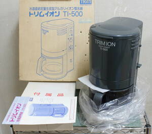 トリムイオン 整水器 TI-500*未使用*