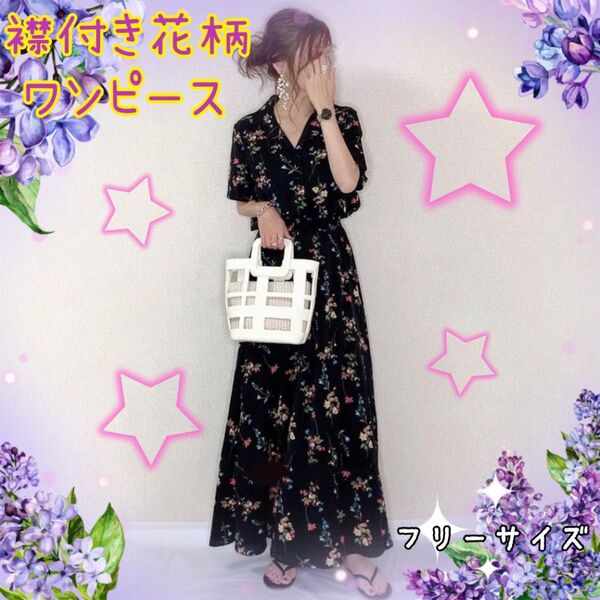 ワンピース 花柄 マキシ丈 夏 半袖 Vネック 襟付き ロング 着痩せ シフォン