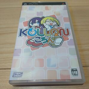 【PSP】 ころん KOLLON