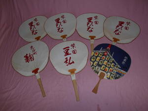  столица ..# Mai .*..* Kyoto *.. блок *..*.. праздник # веер "uchiwa" 