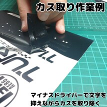 AE86 FATLACE 1/10ラジコンボディ用 カッティング ステッカー 金銀指定可 ラジドリ YD-2 RDX MC1 GALM_画像10