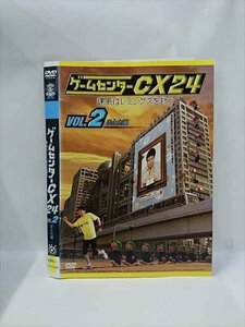 ○015837 レンタルUP▼DVD ゲームセンターCX 24 課長はレミングスを救う VOL.2 足止め編 11131 ※ケース無