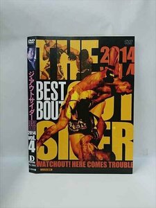 ○015845 レンタルUP▼DVD ジ・アウトサイダー BEST BOUT 2014 vol.4 10064 ※ケース無