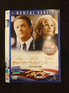 ○015810 レンタルUP▼DVD チャーリー・ウィルソンズ・ウォー 46118 ※ケース無