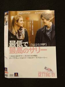 ○015767 レンタルUP▼DVD 最低で最高のサリー 52618 ※ケース無