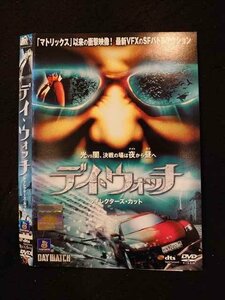 ○015766 レンタルUP▼DVD デイ・ウォッチ ディレクターズ・カット 34078 ※ケース無