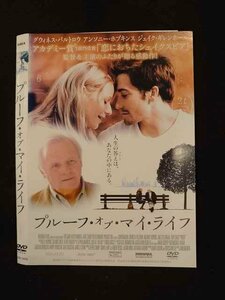 ○015820 レンタルUP▼DVD プルーフ・オブ・マイ・ライフ 3408 ※ケース無