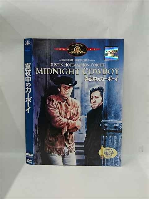 2023年最新】ヤフオク! -真夜中のカーボーイの中古品・新品・未使用品一覧