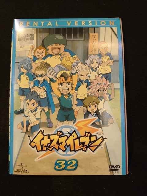 2023年最新】Yahoo!オークション -イナズマイレブン dvd セットの中古