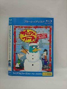 ○015076 レンタルUP□BD フィニアスとファーブ メリー・ペリークリスマス 1389 ※ケース無