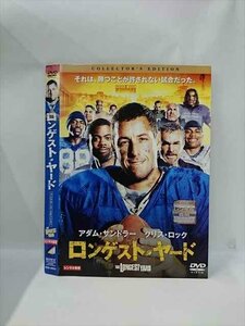 ○015904 レンタルUP▲DVD ロンゲスト・ヤード コレクターズ・エディション 38231 ※ケース無