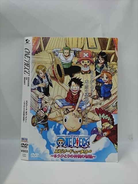2023年最新】ヤフオク! -エピソードオブメリーの中古品・新品・未使用