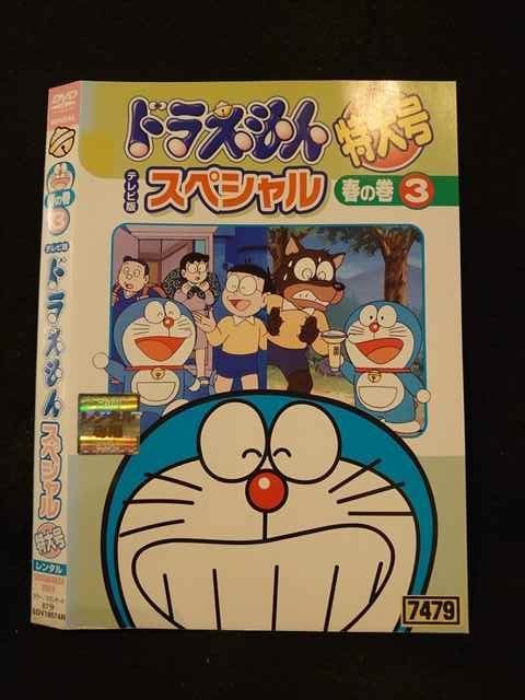 Yahoo!オークション -「テレビスペシャル」(日本) (アニメ)の落札相場