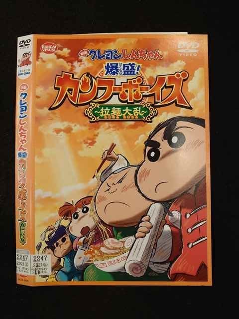 ヤフオク! -「カンフー映画 dvd」の落札相場・落札価格