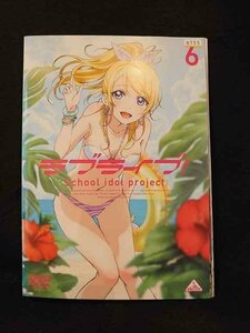 xs850 レンタルUP▲DVD ラブライブ! 全6巻 ※ケース無