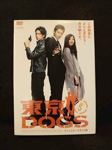 xs849 レンタルUP■DVD 東京DOGS ディレクターズカット版 全5巻 ※ケース無