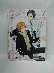 xs854 レンタルUP▼DVD BROTHERS CONFLICT ブラザーズ コンフリクト 全7巻 ※ケース無